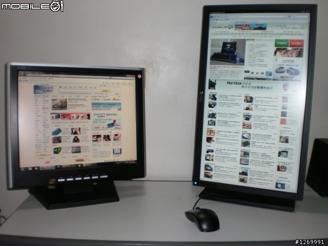 Dell U2311H 已開箱文