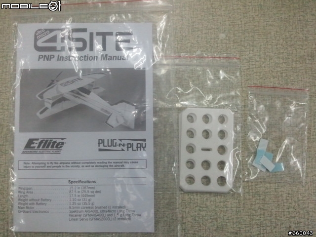 E-flite Ultra Micro 4-Site 3D 機.......新手開箱及討論區