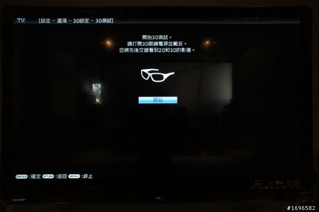 四原色革命【Quattron】SHARP LC-60XF3DT~3D液晶電視初登場(簡易開箱。圖多= =)