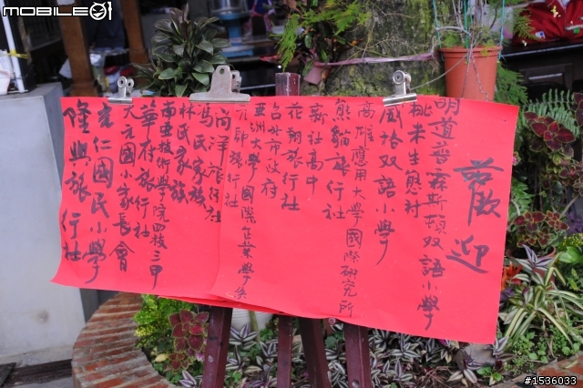 旅遊要有Fu,就開Luxgen SUV,尤其是日月潭這麼美的地方。(並有義大世界、宜蘭行分享)