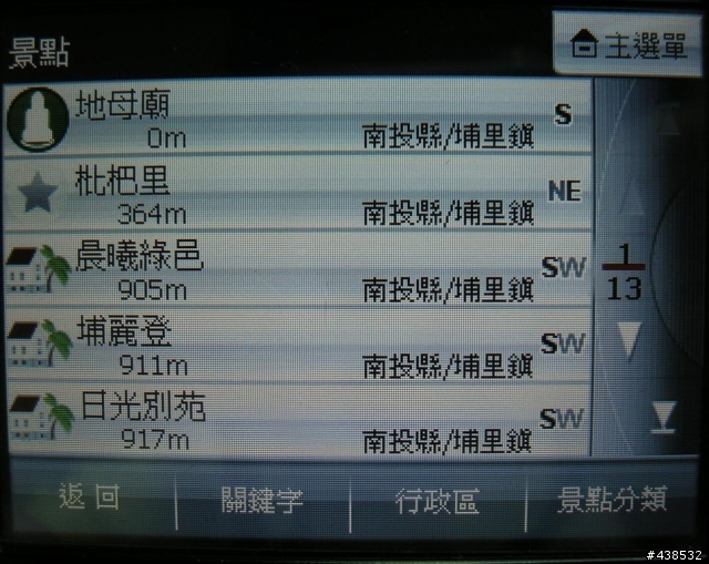 老機新生命-Mio P550 WM5 To WM6.5升級步驟(中文步驟)