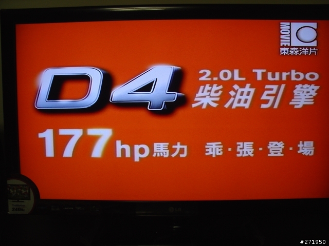 『開箱』千挑萬選.....LG 42LD650 分享