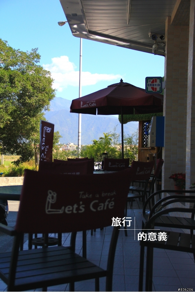 老馬復出第二部-奧萬大賞楓