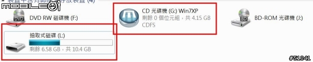 Imation Swivel 16G 量產成功啦!!!