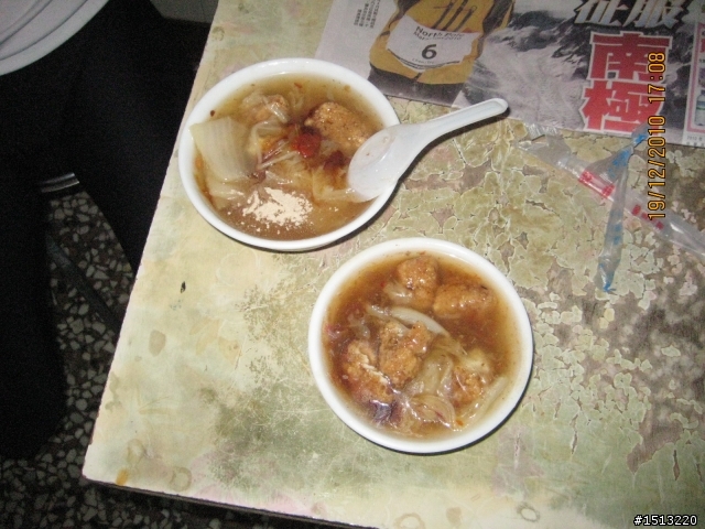 兩鐵遊記