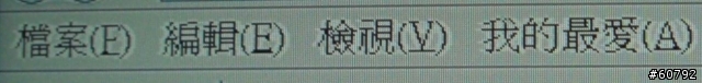 Panasonic1080P液晶螢幕的真相..殘酷的事實