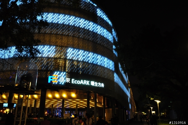 2010臺北國際花卉博覽會 D90超新手..圖多請慢慢看.花博蓋樓囉