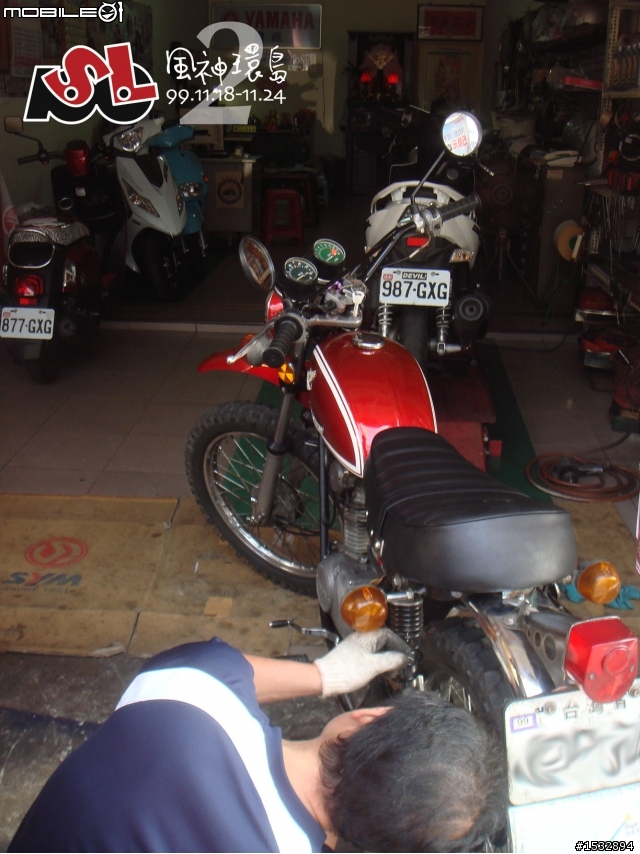 "挑戰34年老機車100cc 2人雙載+雙裝備上武嶺與遠征墾丁共7天6字形環島的極限" 最終完篇