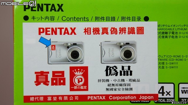 PENTAX NB1000積木機 - 任你揮灑創意