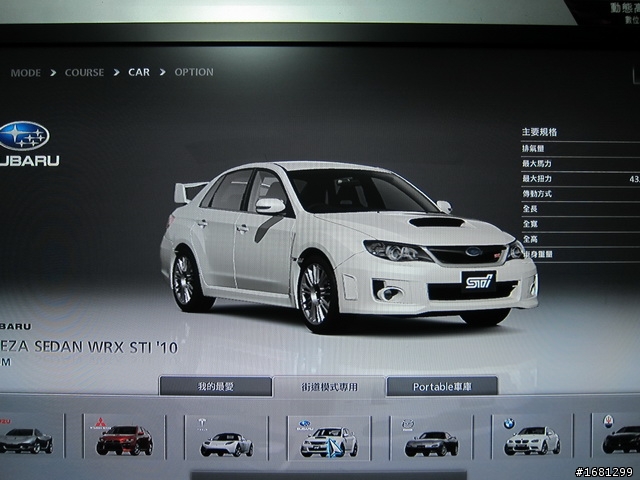 GT5裡面的Subaru...