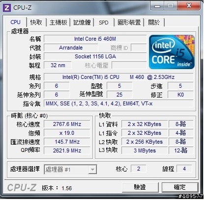 ASUS U31 簡易測試文 來囉