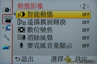 最速!Panasonic Lumix DMC-GF2 搶先試玩!