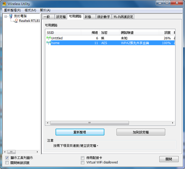 【開箱文】傻多「AU-4622」二合一無線路由網卡-High Power無線距離王