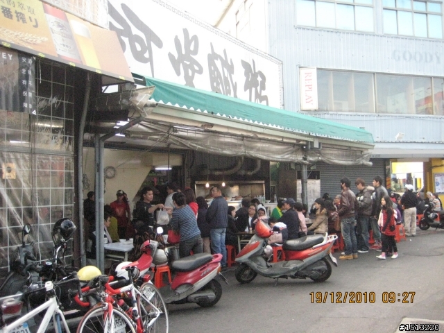 兩鐵遊記