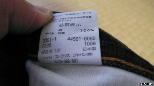 LVC 44501左撇子, Fenom 迪斯可黑牛