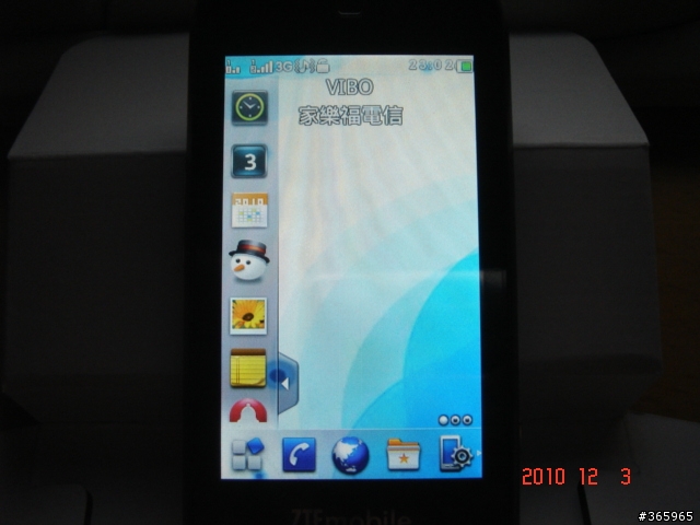 威寶ZTE E880 開箱文
