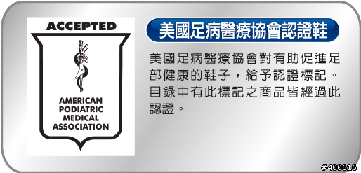 《開箱文》我的慢跑鞋 美津濃 Wave Inspire 7 2011年款式
