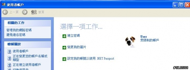 Win xp 無法把檔案存在根目錄(C和D槽),資料夾則可以---Sos