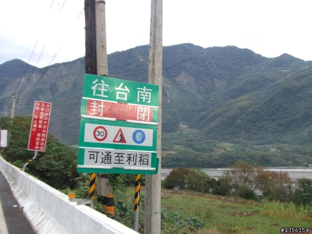 最mini的挑戰賽:南橫挑戰(12/5)