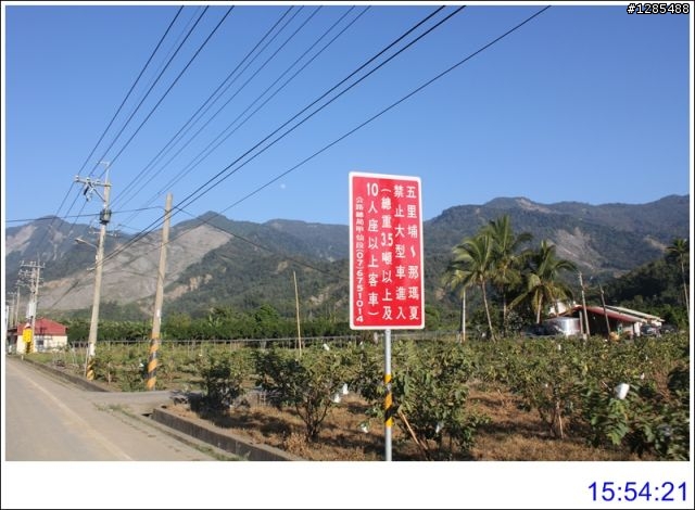 2010/12/18(六)高雄一日遊~甲仙大橋和那瑪夏鄉路況
