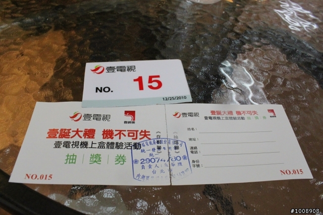 壹電視【網樂通】聖誕排隊實錄