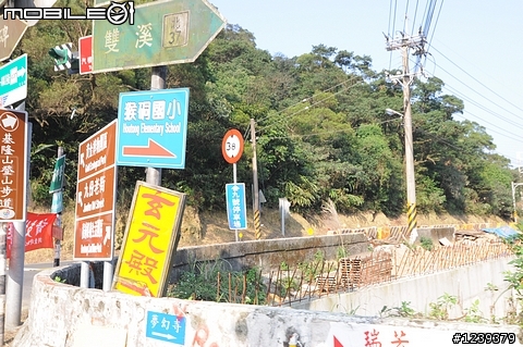 四個臭男人與CAMRY的侯硐九份一日之旅