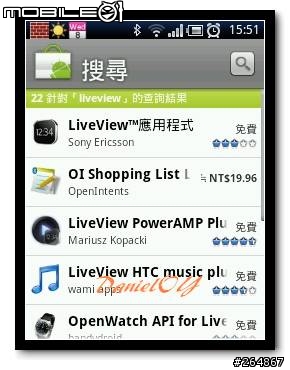 Sony Ericsson LiveView 賞味文