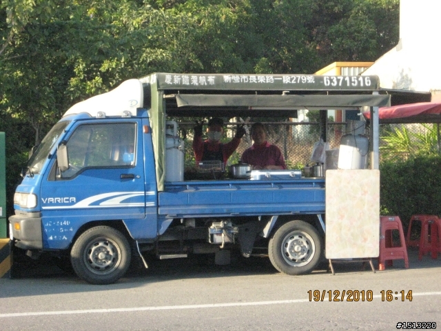 兩鐵遊記