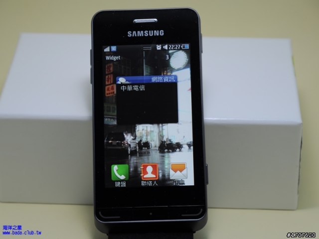 遲來的 Samsung Wave 723