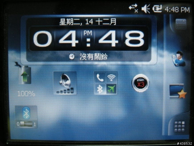 老機新生命-Mio P550 WM5 To WM6.5升級步驟(中文步驟)