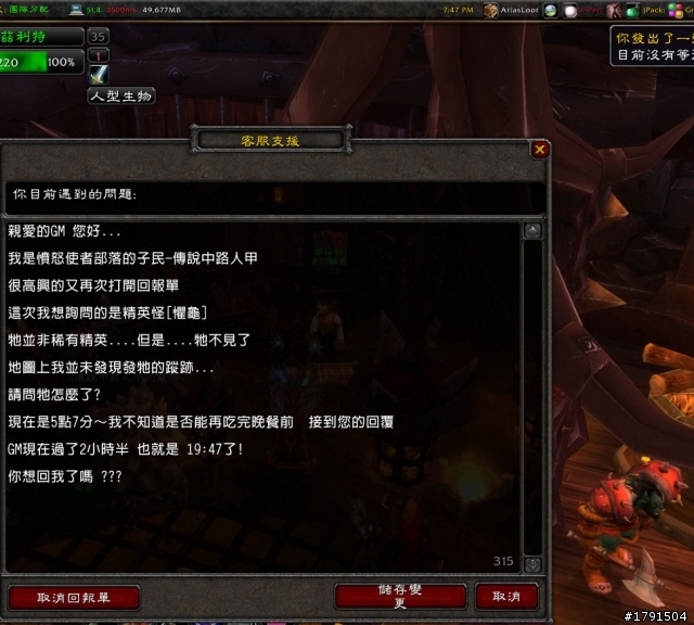 敬智凡迪GM-您85了嗎?