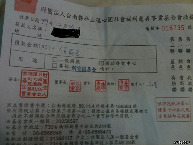 聖誕節之不一樣的開箱文