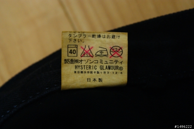 HYSTERIC GLAMOUR 之黑牛登場!!