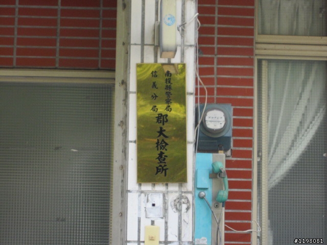 踏雪尋梅
