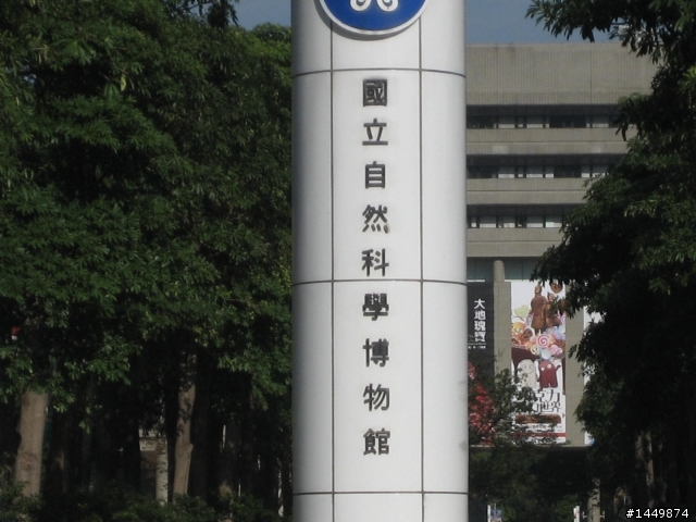 MyRoad 700i~台中悠遊二日趣!
