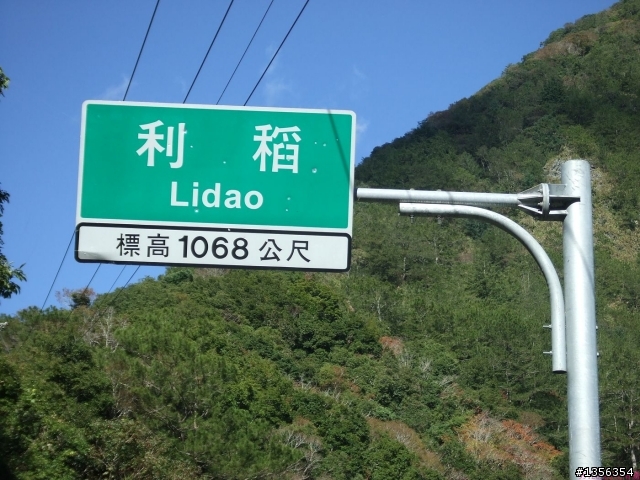 最mini的挑戰賽:南橫挑戰(12/5)