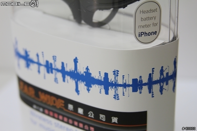 「開箱文」當Nokia N8遇上Plantronics BackBeat 903+
