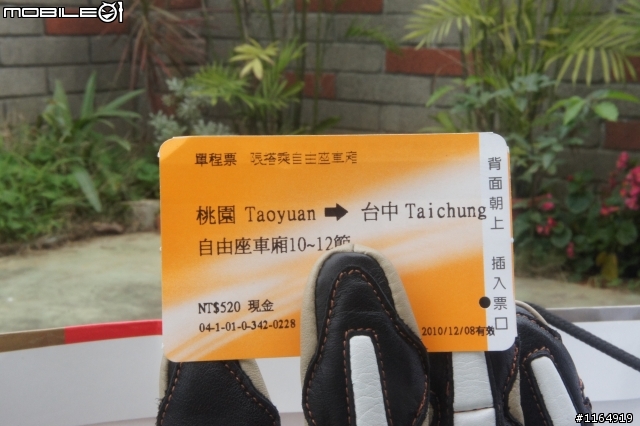 HYOD~高鐵開箱之旅~