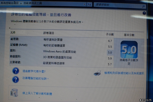 不到兩萬的I3+獨顯 - G460 開箱!