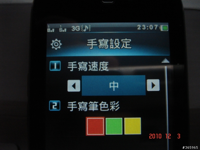 威寶ZTE E880 開箱文