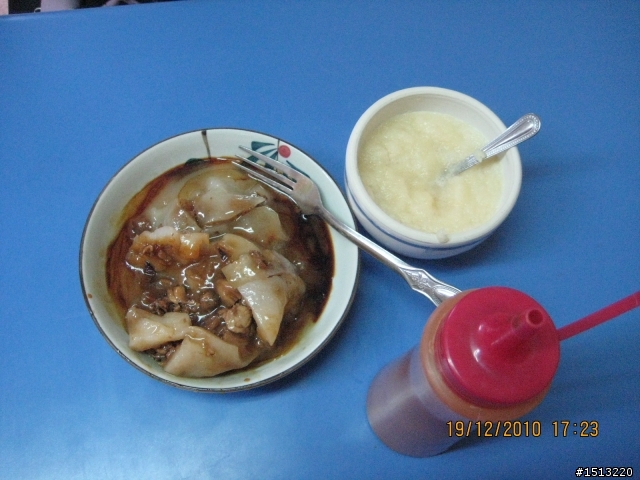 兩鐵遊記