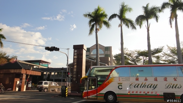 145縣道上之西螺大橋