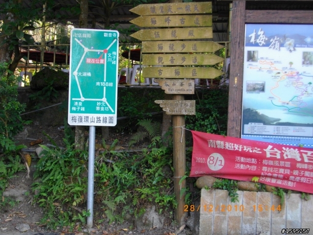 VJR100單騎台南楠西梅嶺懶人賞梅