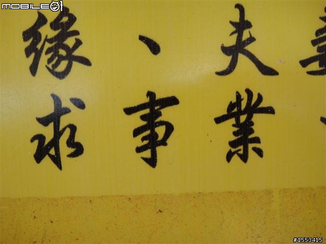 北海岸青山瀑布半日遊~