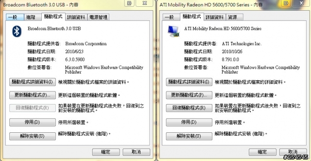 Acer 4820TG ATI 5650 顯示卡(11.06)和藍牙驅動更新成功!(2011/06/23驅動更新)