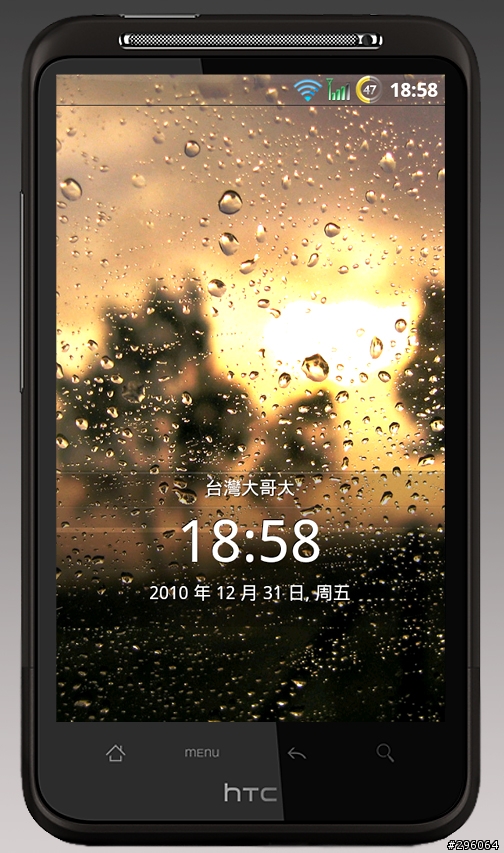 DHD DZ IS - 4700 CLUB