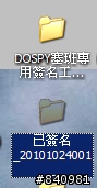 N8 般武藝3:::symbian 證書教學_更新KEY下載!