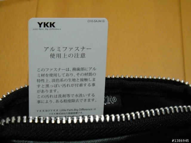 Porter Free Style 萬用小包 707-07178