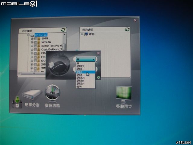 MUKii萌科技 勁速系列-SATA/IDE to USB 3.0快捷線 有"Turbo"的開箱文喔~