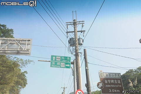 四個臭男人與CAMRY的侯硐九份一日之旅